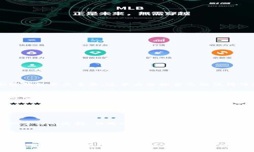 ### 加密钱包推荐文案

在加密货币迅速发展的时代，拥有一个安全、便捷的加密钱包至关重要。这里为您推荐几款值得信赖的加密钱包，帮助您更好地管理您的数字资产。

#### 1. Ledger Nano S
Ledger Nano S 是目前市场上最受欢迎的硬件钱包之一，提供顶级的安全性。它支持多种加密货币，用户界面友好，非常适合新手和经验丰富的用户。

#### 2. Trezor Model One
Trezor Model One 是另一款优秀的硬件钱包，提供简单的操作流程和强大的安全性。它的开源设计使得透明度极高，用户可以随时查看其代码。

#### 3. Metamask
如果您经常使用以太坊及其代币，Metamask 是一个非常好的选择。作为浏览器插件，它使用户能够轻松地进行交易和管理资产。

#### 4. Trust Wallet
Trust Wallet 是由 Binance 支持的移动钱包，界面，适合随时随地的交易。用户不仅可以安全存储数字资产，还能够访问去中心化应用（DApps）。

无论您是刚入门还是经验丰富的投资者，这些加密钱包都能为您提供理想的解决方案。选择适合您的钱包，让您的加密资产安全、高效地管理起来吧！
