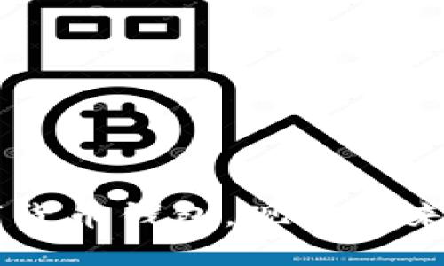 2025必看：TTM数字货币钱包，现在就来了解这个新兴技术！