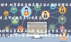 t设置TP钱包的交易滑点的详细方法/tTP钱包, 交易
