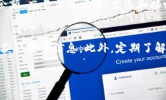 在TP钱包中查找以太坊（ETH）钱包的步骤如下：步