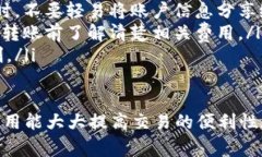 数字钱包互相转账的操作步骤通常非常简单，但