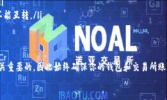 将TP钱包中的USDT转账到交易所是一个相对简单的