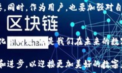    数字钱包的危害：2025年必须警惕的五大风险