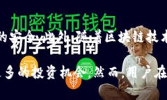 strong所有币种都可以转入TP钱包吗？/strong在数字