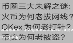 关于“T P钱包设置钱的类型”的主题，可以为您