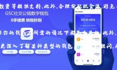 关于“T P钱包里面有钱吗”这个问题，首先我们