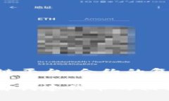 创建代币的费用和步骤会因不同的区块链平台而