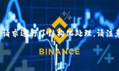 当然可以。以下是针对“如何将MXC提币到TP钱包”