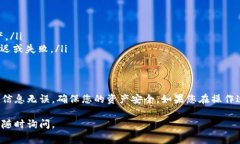 为了将您在TP钱包中的币提取到其他钱包或交易所
