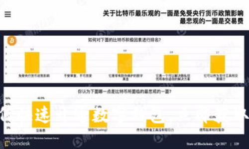 2025必看：如何快速开通数字钱包，立即获取便捷支付体验