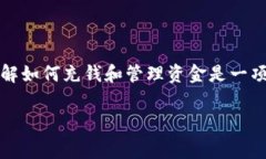 关于TP钱包（TP Wallet）这个智能合约钱包是否需要