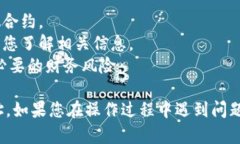 要在TP钱包中添加合约地址，您可以按照以下步骤