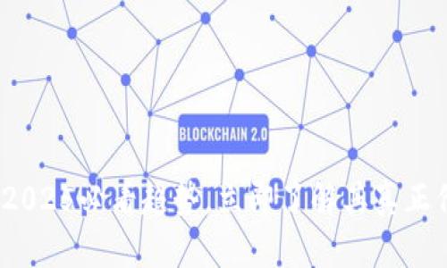 数字钱包：2025必看趋势，立即了解其真正价值与应用