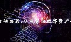 loggedTitle区块链钱包交易规定解析：2025必看！立