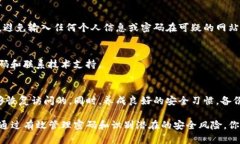 如果你只记得TP钱包的支付密码，而忘记了其他相