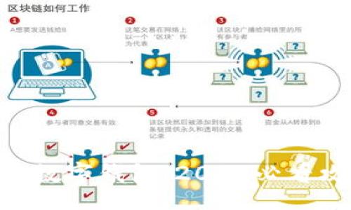 div
    立即升级你的数字钱包！2025必看攻略，助你轻松达标