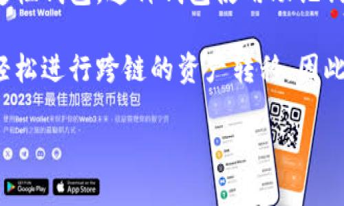 TP钱包（TokenPocket）是一个多链数字资产钱包，支持多种区块链资产的管理和交易。HD代表“Hierarchical Deterministic”，即分层确定性钱包。这种钱包使用助记词生成一个主密钥，基于这个主密钥可以衍生出多个子密钥，因此你可以通过一个助记词管理多个地址和资产，具备较高的安全性和便利性。

TP钱包的HD主要用于支持以太坊及其代币（ERC20）、波场（TRON）及其代币（TRC20）等多条公链的资产管理和交易。用户可以在TP钱包中轻松进行跨链的资产转移，因此HD在TP钱包中的应用主要体现在支持多种区块链的功能上。

如果你对TP钱包的具体功能和使用方法感兴趣，我可以继续为你详细介绍。
