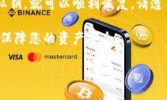 如果您卸载了TP钱包（通常指的是与区块链或加密