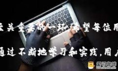 tTP钱包私钥导入不成功的原因及解决方案/tTP钱包