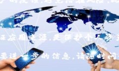 关于您提到的“TP钱包提示有病毒”的问题，首先