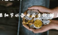 比特派钱包（Bitpie Wallet）与TP钱包（TokenPocket）之