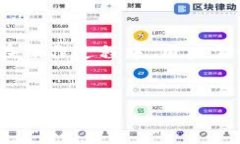 TP钱包（TokenPocket）是一款相对流行的数字钱包，