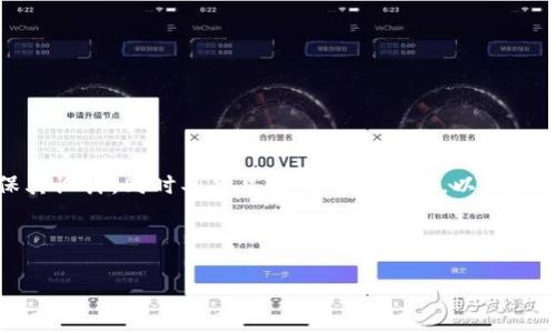 在创建一个数字钱包静态页面时，我们需要确保其设计，同时具备良好的用户体验。以下是数字钱包静态页面的关键组成部分与设计示例：

---

2025必看！立即打造你的数字钱包体验