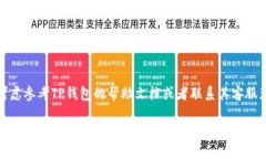 要调整TP钱包（TokenPocket）的文字大小，您可以按