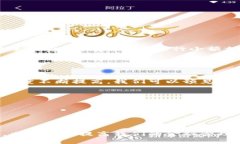   2025必看：数字钱包转账上限全面解析，立即掌