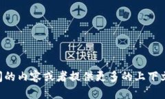 “t p钱包薄饼”这个词组合看起来有些不明确，