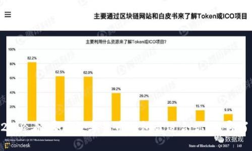 2025必看：哪种数字货币钱包最适合你？立即了解！