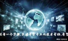 如果你在使用TP钱包（TokenPocket）时重新导入钱包