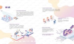 如何立即查找您的TP钱包交易记录：2025必看指南