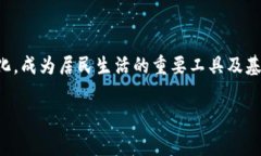 在当前的数字经济时代，数字钱包的概念已经深