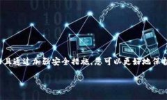 在讨论“T P钱包被盗”这一问题时，我们需要明