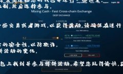 在TP钱包上查找博饼（通常指的是一种区块链游戏
