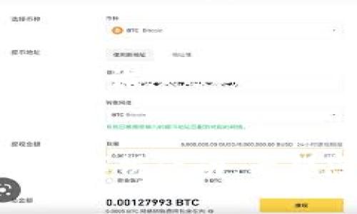 在TP钱包上查找博饼（通常指的是一种区块链游戏或活动），可以按照以下步骤进行：

### 第一步：下载并安装TP钱包
如果您尚未安装TP钱包，请先在您的手机上下载并安装。TP钱包可以在iOS和Android的应用商店中找到。

### 第二步：打开TP钱包
安装完成后，打开TP钱包应用，确保您已经创建了一个钱包，并且有相应的以太坊或其他支持的币种。

### 第三步：连接网络
在TP钱包中，选择要连接的网络。博饼可能是在特定的区块链网络上运行，比如以太坊、币安智能链等。

### 第四步：搜索博饼
1. 在TP钱包的主界面，查找“DApp”或“去中心化应用”选项。
2. 点击进入DApp界面，您可能会看到各种支持的游戏或活动。
3. 在搜索栏中输入“博饼”或相关的关键词，找到您想参与的博饼活动。

### 第五步：参与博饼
1. 选择博饼DApp后，您可能需要到该活动的官方网站查看具体参与方式。
2. 根据网站的指示进行操作，通常需要连接您的钱包并进行一些设置。
3. 确保您了解活动规则和奖励机制，然后选择参与。

### 第六步：交易与奖励
参与博饼后，您可能会需要进行一些交易或者游戏，以获得奖励。请确保在进行任何交易前了解相关费用和风险。

### 其他提示
- 确保您在连接DApp前检查网站的安全性，以防欺诈。
- 定期查看您的TP钱包，了解博饼活动的变化。

这些步骤应该能够帮助您在TP钱包上找到并参与博饼活动。希望您玩得愉快，获得丰厚的奖励！