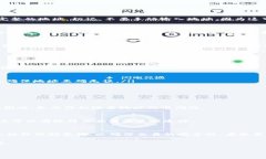 加密货币钱包地址的填写过程相对简单，但为了