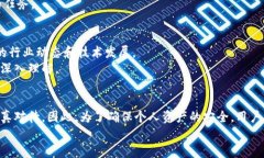 iaozi如何安装加密钱包视频软件：立即掌握2025必