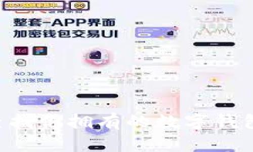 立即查找你拥有的数字钱包数量！