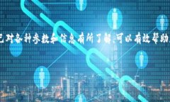 要在TP钱包上通过Mdex交易所进行卖币操作，可以
