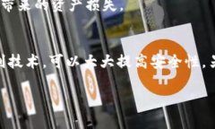 在手机上为钱包添加密码是保护个人财务安全的