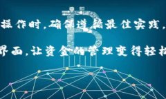 USDT（Tether）是一种广泛使用的稳定币，常用于加