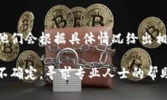 如果你发现TP钱包中的币突然消失，首先不要惊慌