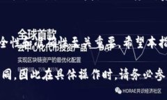 要将NFT或数字资产从一个钱包转移到TP钱包（例如