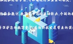 如果您的TP钱包中的币子被盗了，首先不要惊慌，