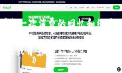 钱包在某种程度上可以用多种数字或符号进行比