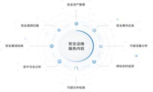 2025必看：国内可安全使用的加密钱包推荐