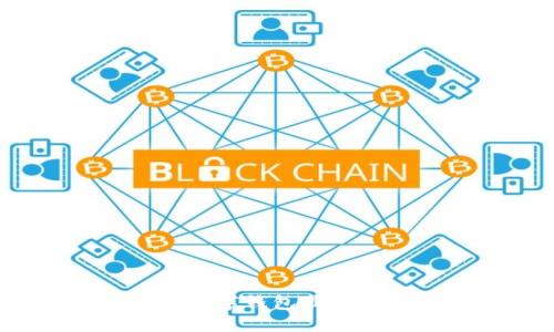 2025必看！数字货币与数字钱包最新动态，立即掌握未来趋势