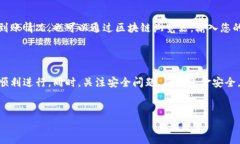 在进行 TPT 钱包（TP Wallet）转账到火币（Huobi）的